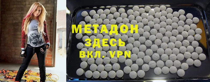 Где продают наркотики Красный Сулин Галлюциногенные грибы  ГАШИШ  МДМА  Марихуана 